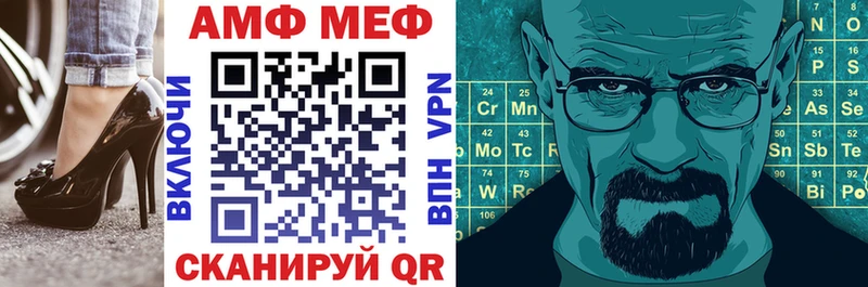 Amphetamine 97%  Короча 