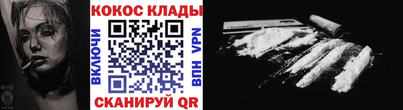 КОКАИН FishScale  blacksprut ссылки  Короча 