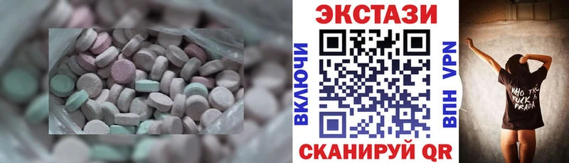 мега   Короча  ЭКСТАЗИ MDMA 