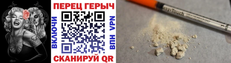 МЕГА ссылка  Короча  ГЕРОИН афганец 