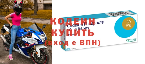 2c-b Струнино