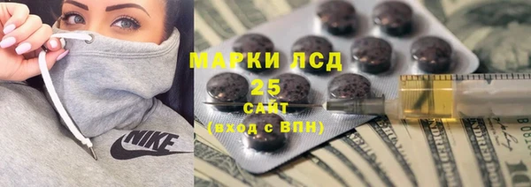 спайс Ступино