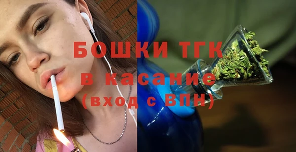 спайс Ступино