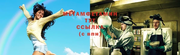 2c-b Струнино
