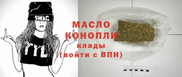 меф Богородицк