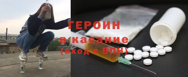 спайс Ступино