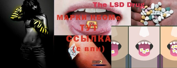 спайс Ступино