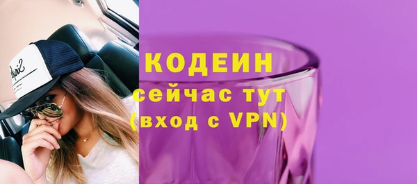 кокаин колумбия Богородск