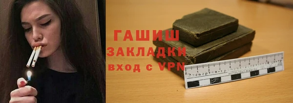 дурь Белокуриха