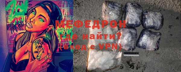 дурь Белокуриха
