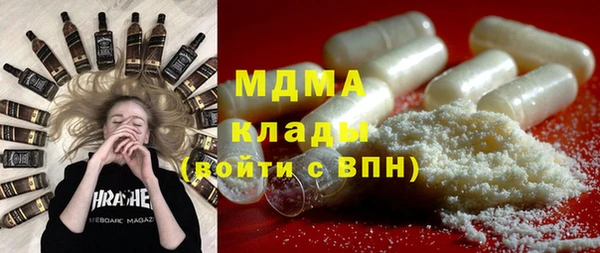mdma Богданович