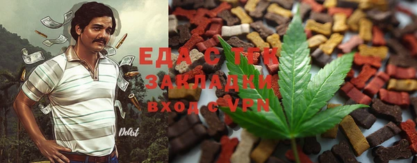 спайс Ступино