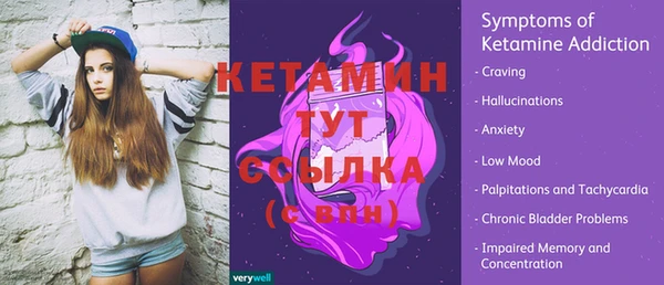 2c-b Струнино