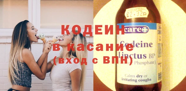 спайс Ступино