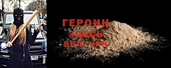 дурь Белокуриха