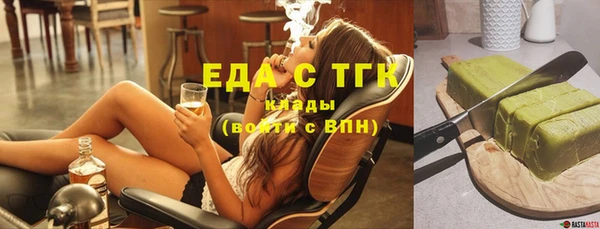 дурь Белокуриха