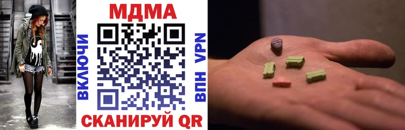 MDMA молли Короча