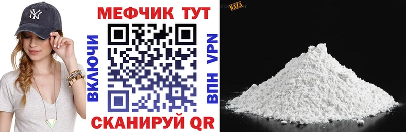 Мефедрон VHQ  дарнет шоп  mega ссылка  Короча 