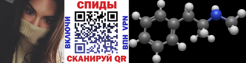 купить   Короча  МЕТАМФЕТАМИН Methamphetamine 